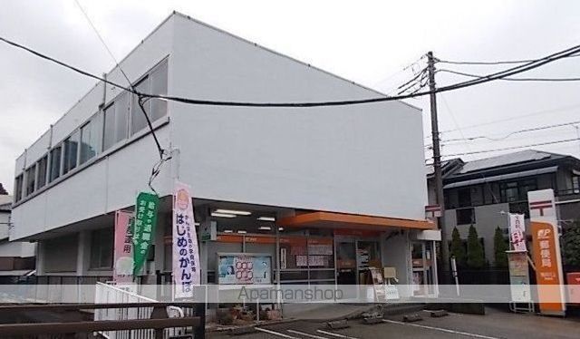 郵便局　横浜川上郵便局（郵便局）まで600m