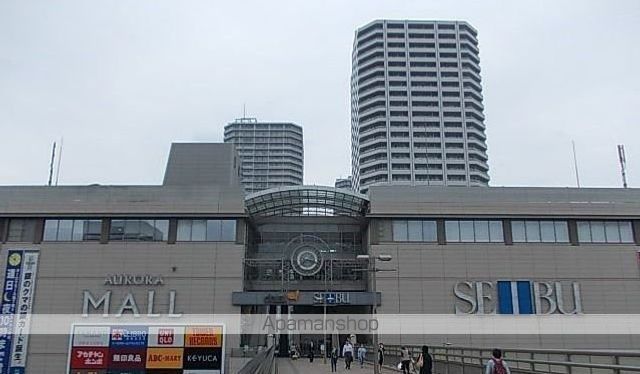 ショッピングセンター　東戸塚オーロラシティ（ショッピングセンター）まで1700m