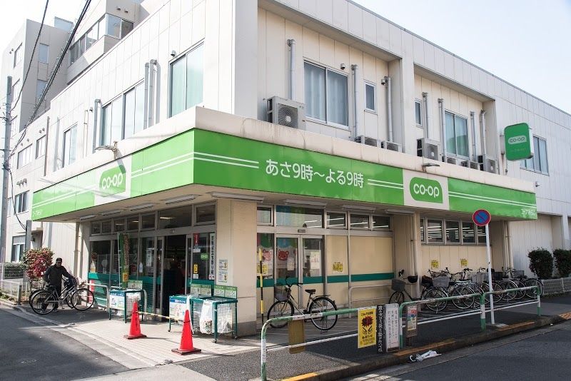 スーパー　ミニコープ豊島店（スーパー）まで490m