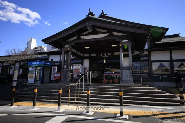 その他　高尾駅（その他）まで1932m