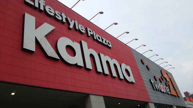 ホームセンター　DCMカーマ 21熱田店（ホームセンター）まで912m