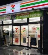 コンビニ　セブンイレブン 大阪淡路町4丁目店（コンビニ）まで171m