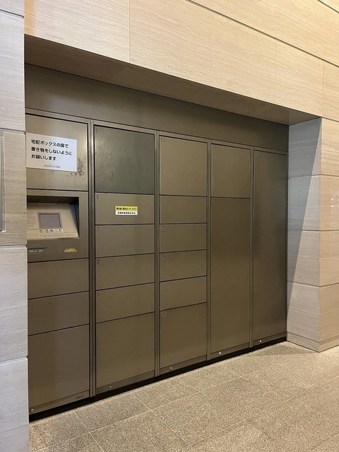 その他共有部分　宅配ＢＯＸ