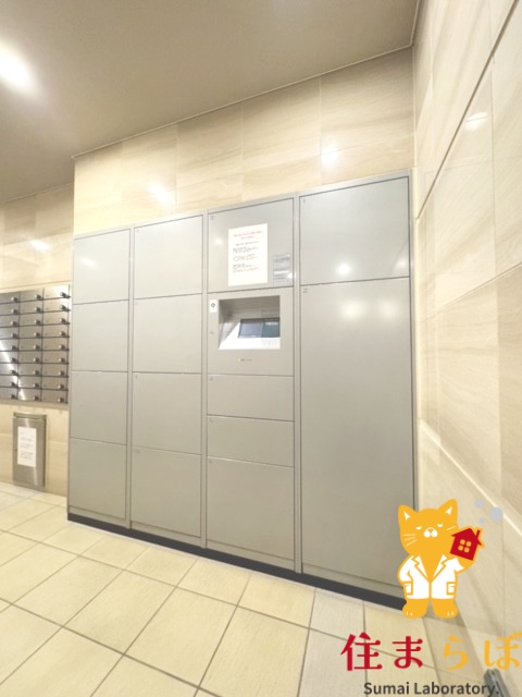 その他共有部分　「毎日をちょっと丁寧にする一歩を、一緒に。」