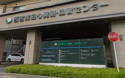 病院　西宮渡辺心臓・血管センター（病院）まで500m