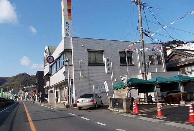 銀行　もみじ銀行（銀行）まで4300m