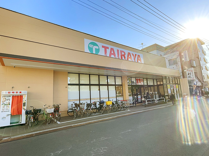 スーパー　TAIRAYA上広谷店（スーパー）まで450m