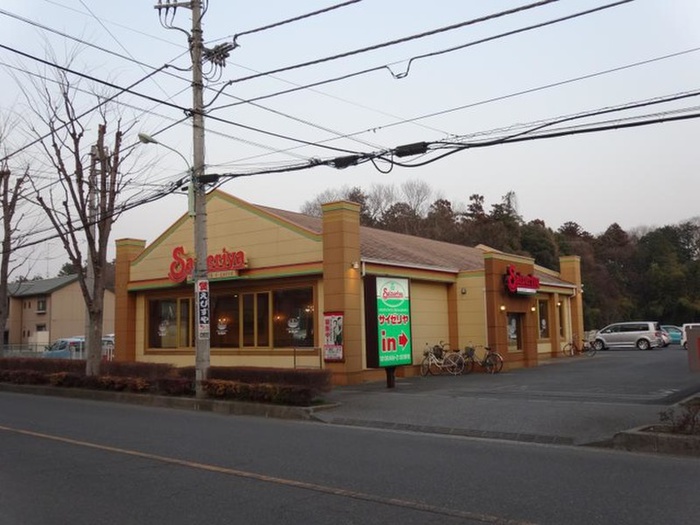 飲食店　サイゼリア鶴ヶ島駅前店（飲食店）まで750m