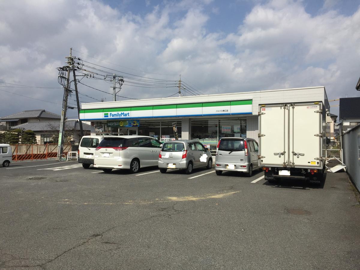コンビニ　ファミリーマートバイパス青江店（コンビニ）まで376m