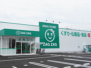 ドラックストア　ザグザグ福富店（ドラッグストア）まで823m