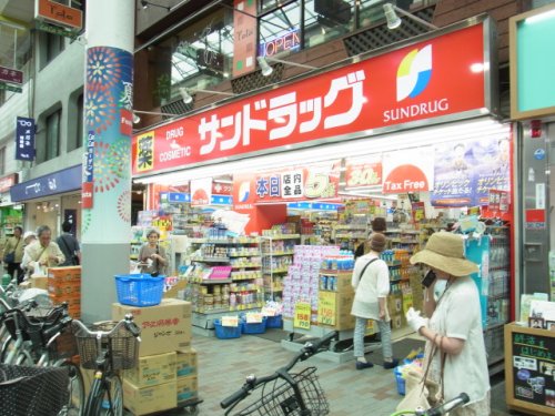 ドラックストア　サンドラッグ 小豆沢店（ドラッグストア）まで475m