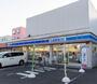 コンビニ　ローソン 足立谷在家店（コンビニ）まで485m
