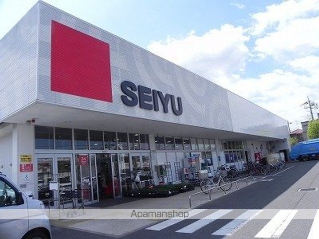 スーパー　西友（スーパー）まで1050m