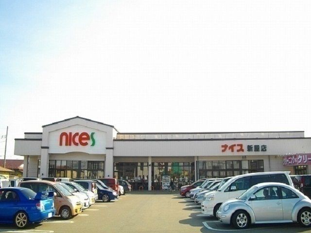 スーパー　ナイス新屋店（スーパー）まで1705m