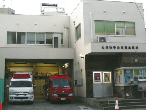 その他　北消防署本庄出張所（その他）まで202m