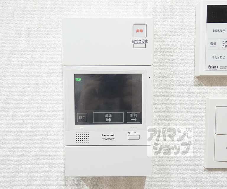 セキュリティ