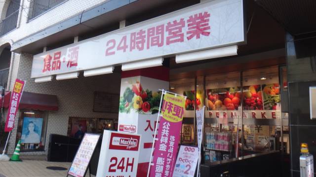 ホームセンター　ケーズデンキ吹上店（ホームセンター）まで637m