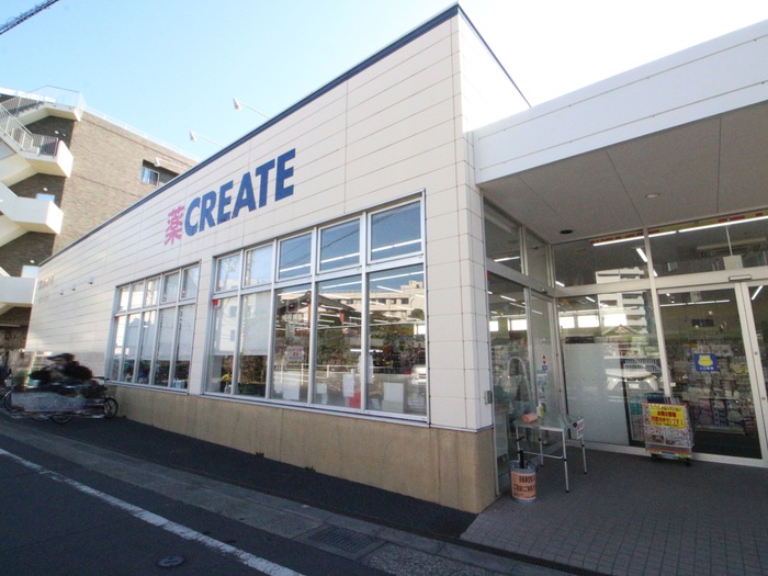 ドラックストア　クリエイトエス・ディー茅ヶ崎新栄町店（ドラッグストア）まで489m