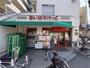 スーパー　まいばすけっと目黒本町6丁目（スーパー）まで108m
