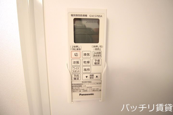 その他設備　別号室タイプの為、現状を優先致します。