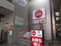 飲食店　ガスト阪急茨木市駅店（飲食店）まで300m