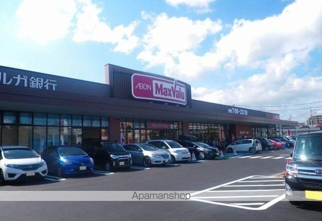 スーパー　マックスバリュ御殿場萩原店（スーパー）まで2200m