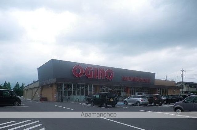 スーパー　オギノ御殿場店（スーパー）まで2100m