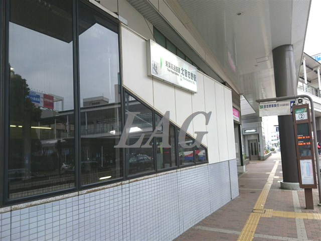 その他　京葉高速鉄道　北習志野駅（その他）まで1663m