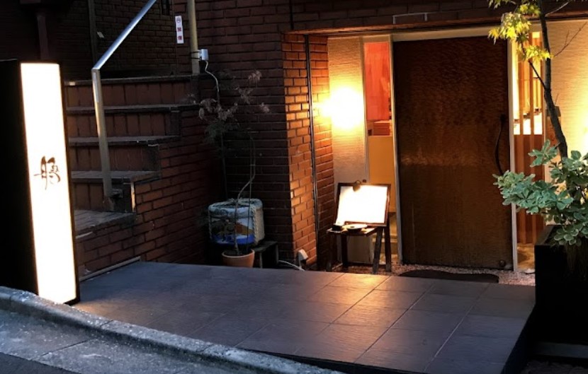 飲食店　かい(艪)（飲食店）まで1113m