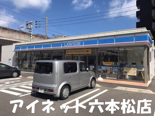 コンビニ　ローソン九大学研都市駅前店（コンビニ）まで354m