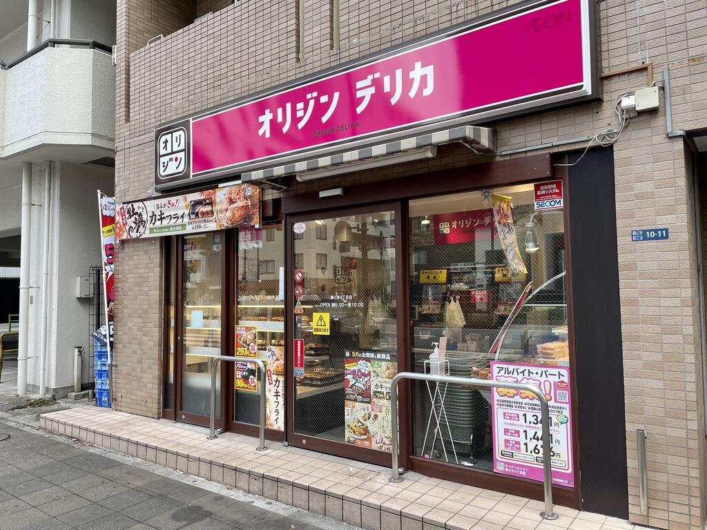 飲食店　キッチンオリジン勝どき4丁目店（飲食店）まで86m