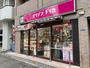 飲食店　キッチンオリジン勝どき4丁目店（飲食店）まで86m
