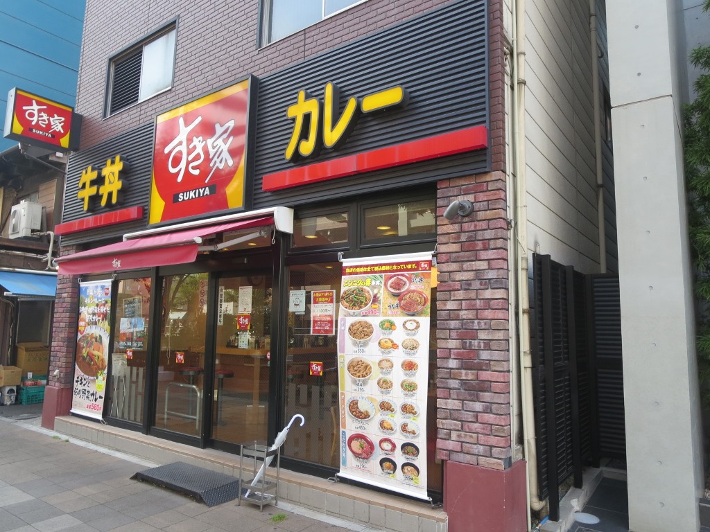 飲食店　すき家勝どき三丁目店（飲食店）まで160m