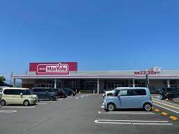 スーパー　マックスバリュ清水三保店（スーパー）まで485m