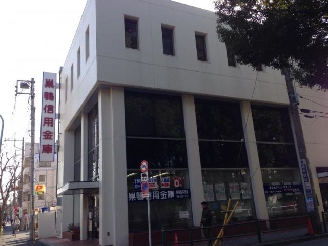銀行　巣鴨信用金庫新高島平支店（銀行）まで1135m