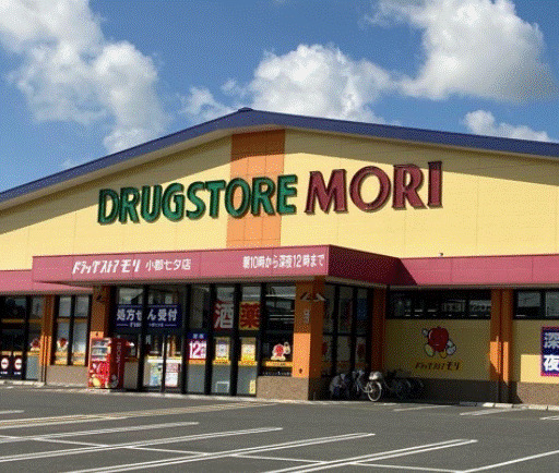 ドラックストア　ドラッグストアモリ 小郡七夕店（ドラッグストア）まで567m