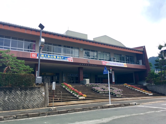 中学校　山形市立第一中学校（中学校）まで829m