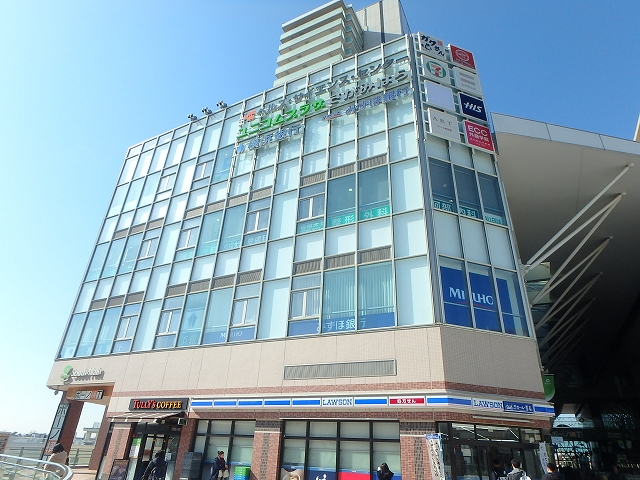 ショッピングセンター　ボーノ相模大野（ショッピングセンター）まで752m