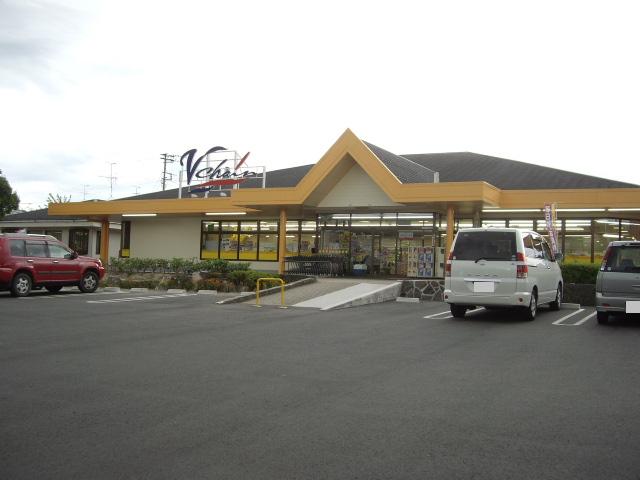 スーパー　ブイチェーン向陽町店（スーパー）まで2297m