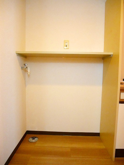 その他　☆室内洗濯機置き場☆