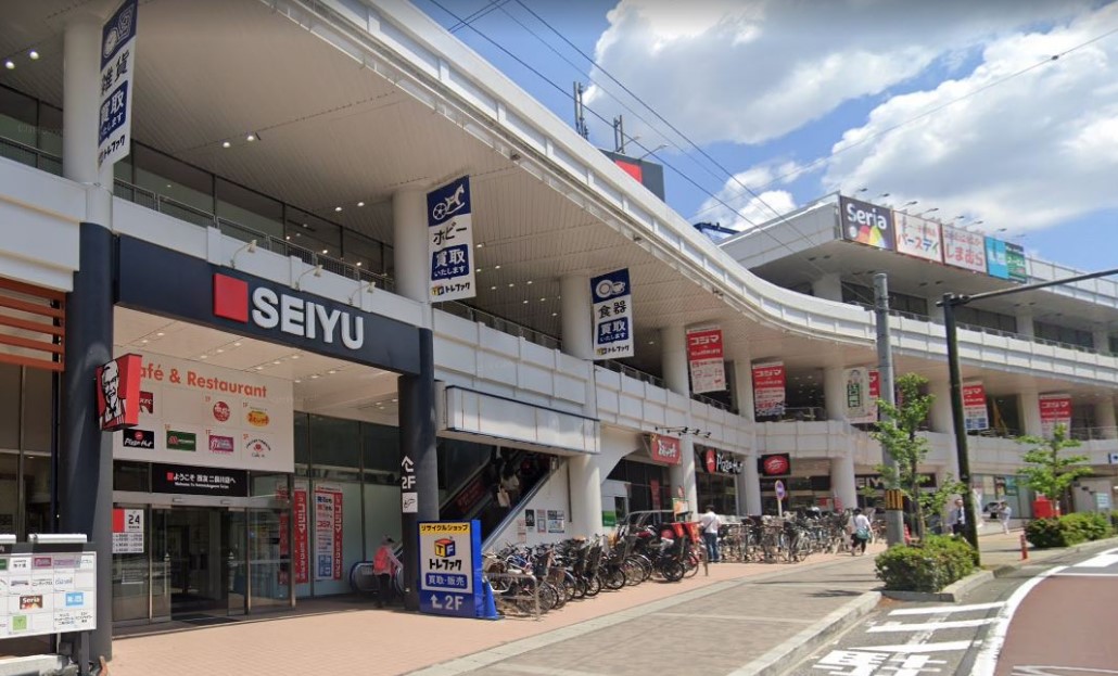 スーパー　西友二俣川店（スーパー）まで569m