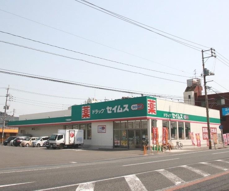 【下関市綾羅木新町のアパートのドラックストア】