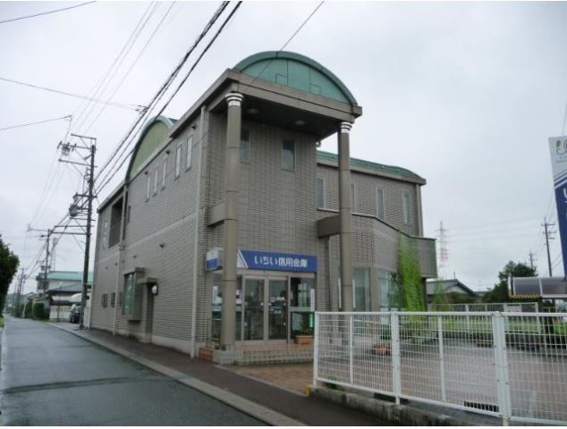 銀行　いちい信金西成支店（銀行）まで550m