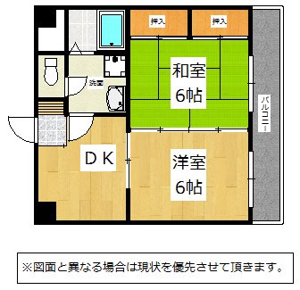 北九州市小倉北区中島のマンションの間取り