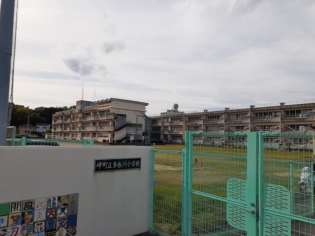 【泉南郡岬町多奈川谷川のアパートの小学校】