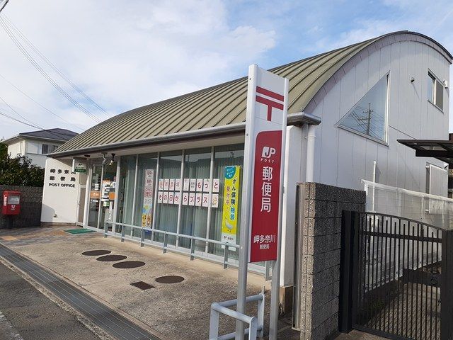 【泉南郡岬町多奈川谷川のアパートの郵便局】