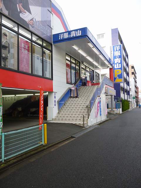 【横浜市南区井土ケ谷中町のマンションのショッピングセンター】