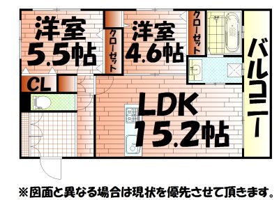 KSK門司コアプレイスの間取り