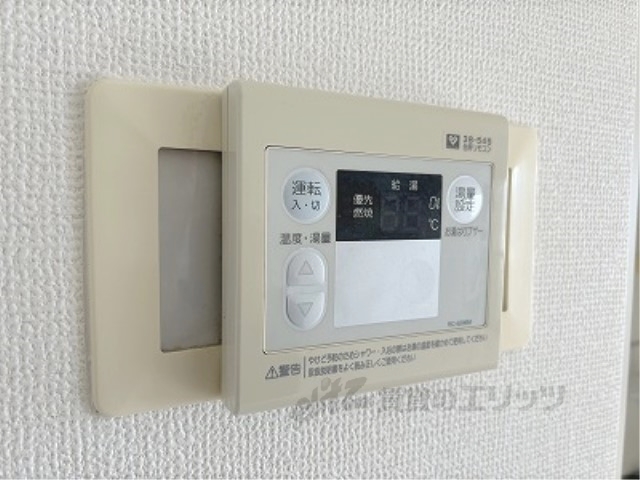 その他設備　給湯器リモコン