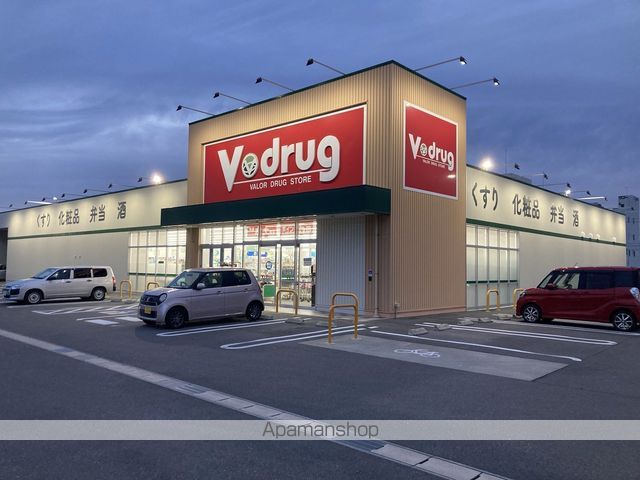 ドラックストア　Vdrug　東鶉店（ドラッグストア）まで1130m